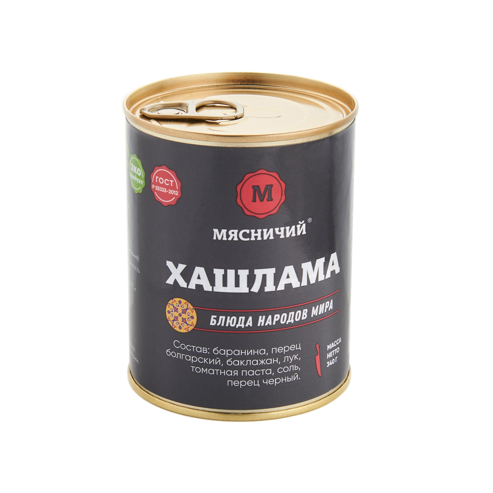 

Мясные консервы Мясничий Баранина со сладким перцем (Хашлама из баранины) 340 г. ж/б / 599, Мясничий Баранина со сладким перцем (Хашлама из баранины) 340 г