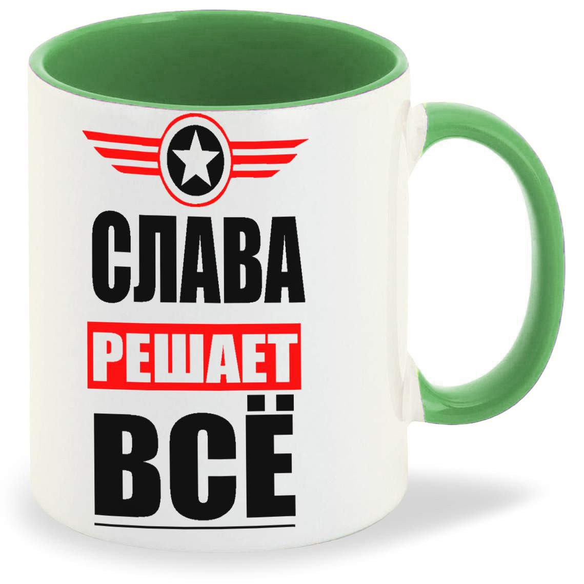 

Кружка CoolPodarok СЛАВА решает все