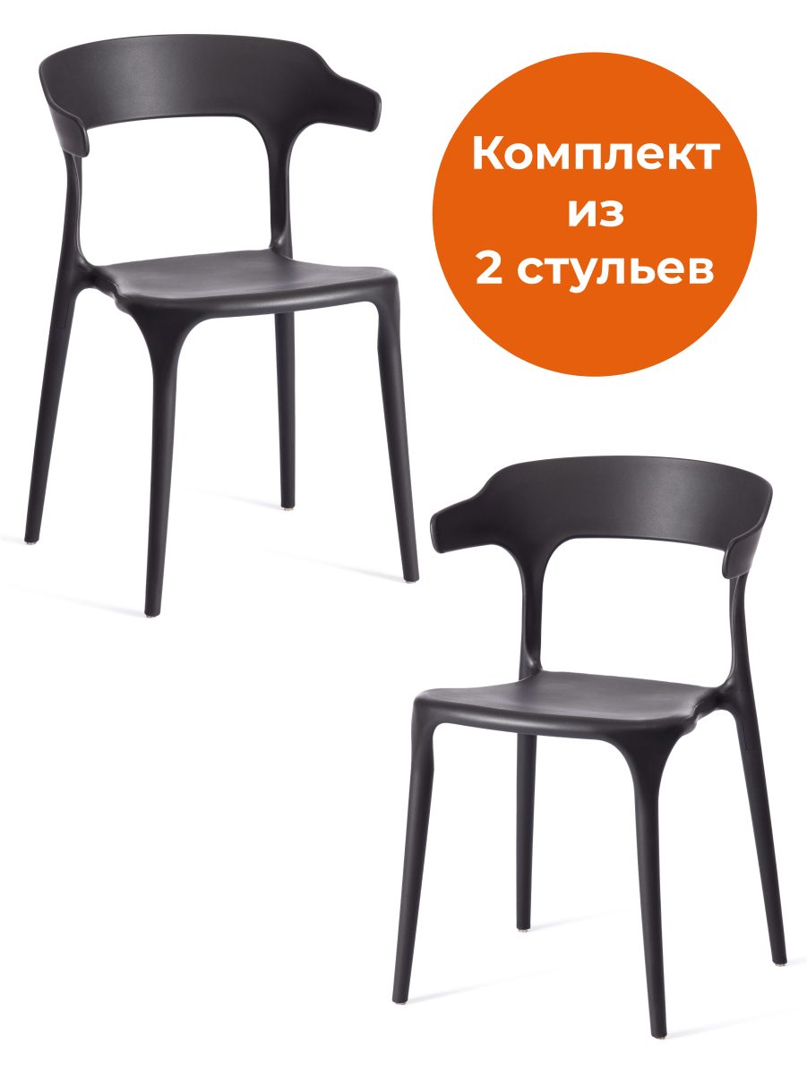 Комплект стульев для кухни со спинкой Tetchair TON PC33 пластик, черный, 2 шт