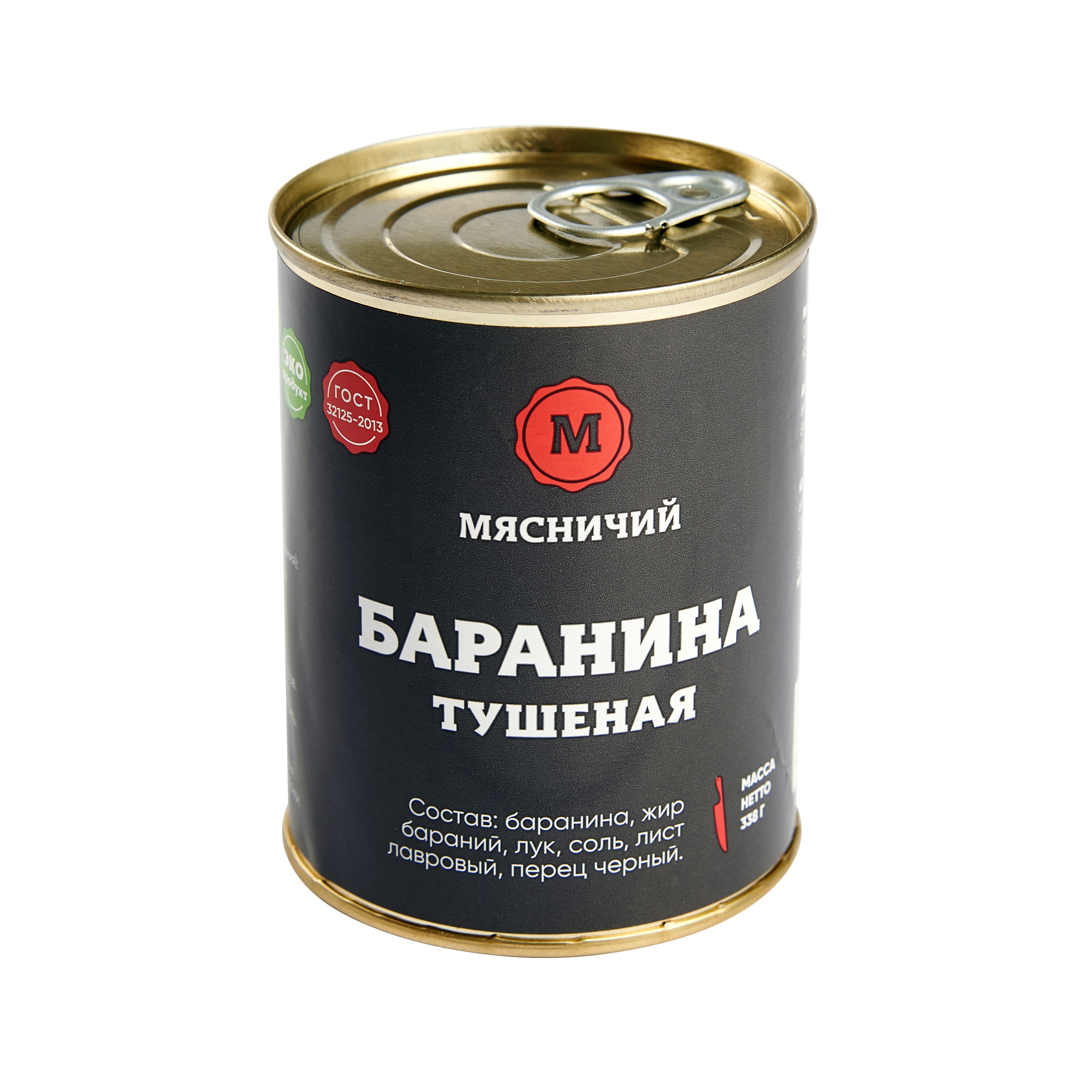 фото Мясные консервы мясничий баранина тушеная высший сорт 338 г. ж/б