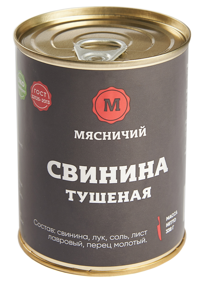 

Мясные консервы Мясничий cвинина тушеная высший сорт 338 г. ж/б / 438, высший сорт