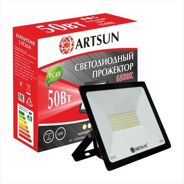 Прожектор светодиодный ARTSUN LED FL 50W 6500K SMD