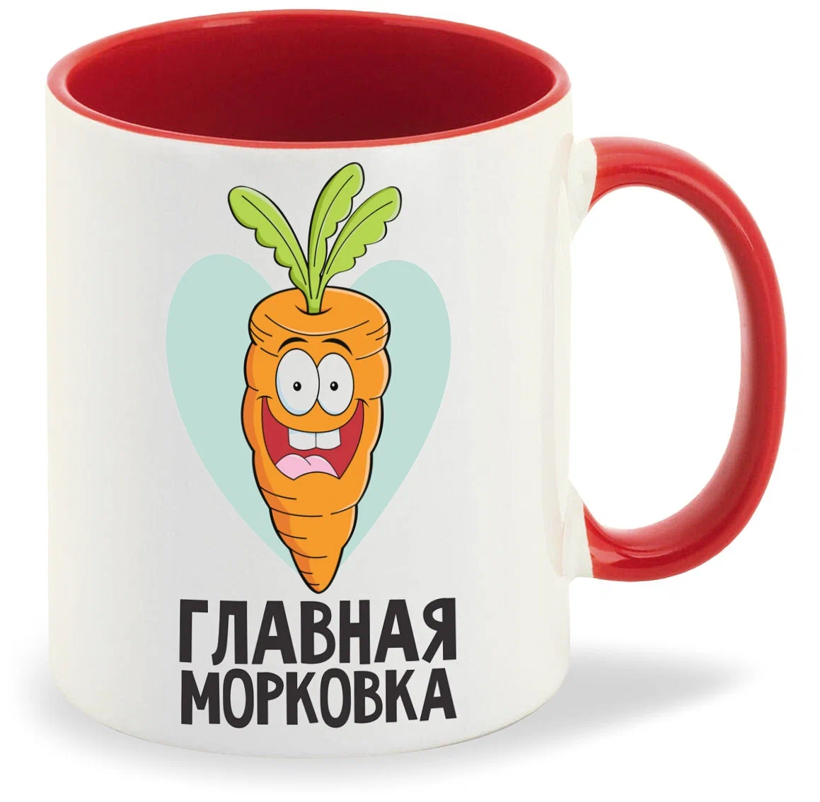 

Кружка CoolPodarok Главная морковка