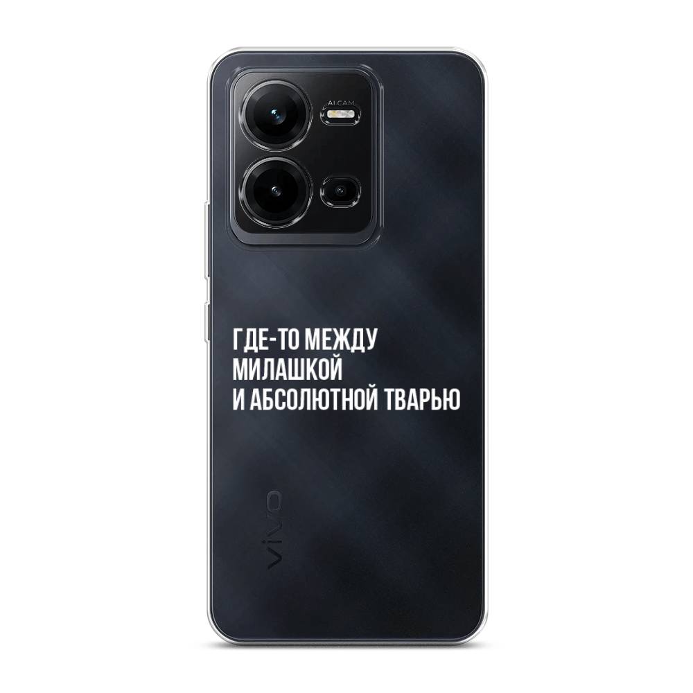 

Чехол Awog на Vivo V25 / Виво V25 "Почти милашка", Серебристый