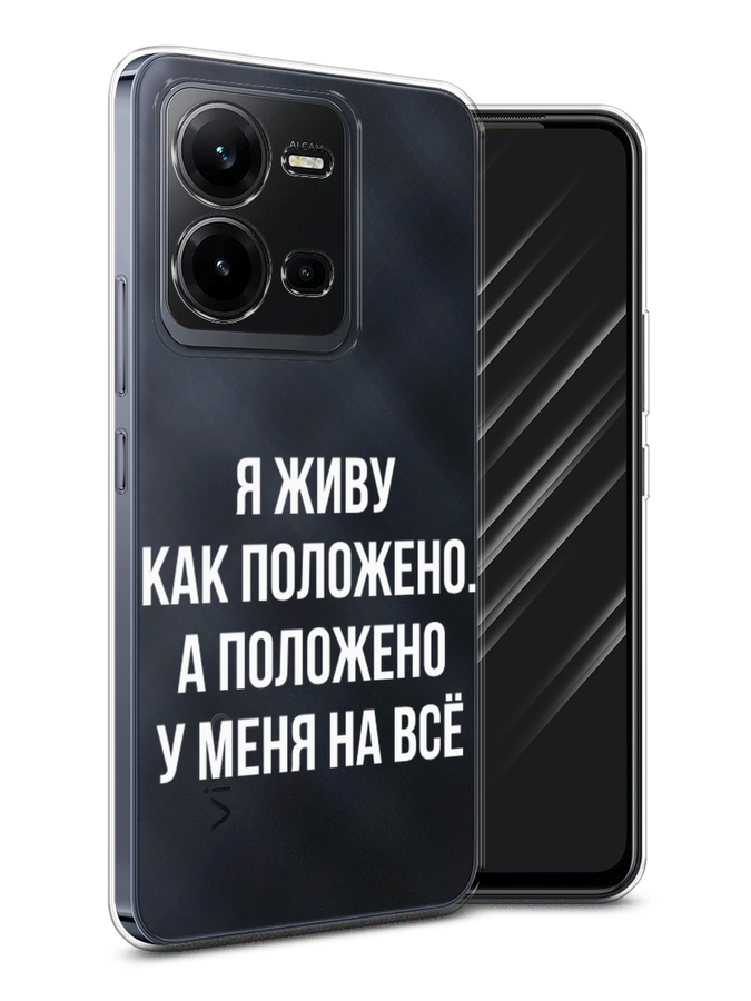 Чехол Awog  на Vivo V25 / Виво V25 