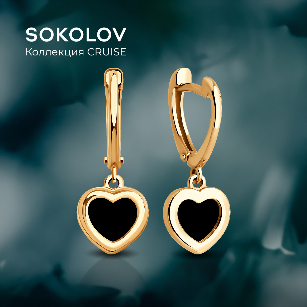 

Серьги из золота SOKOLOV 728871, агат, 728871