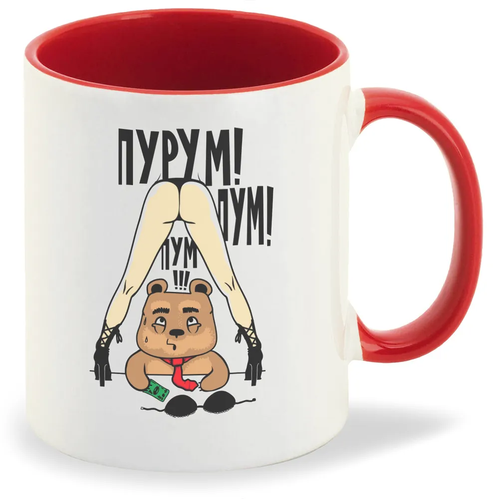 

Кружка CoolPodarok Прикол Пурум пум