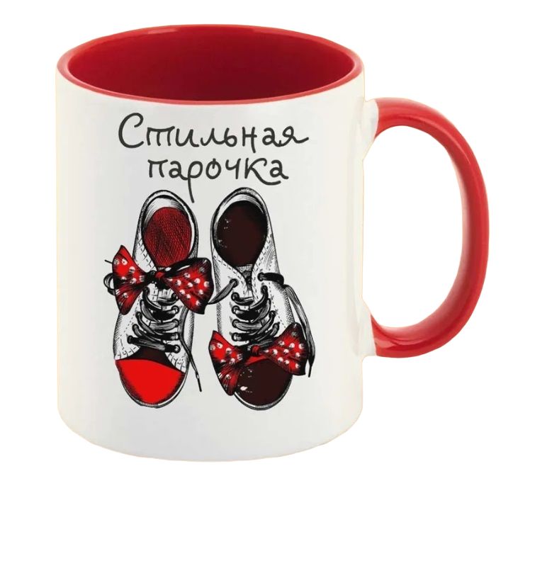 

Кружка CoolPodarok Стильная парочка