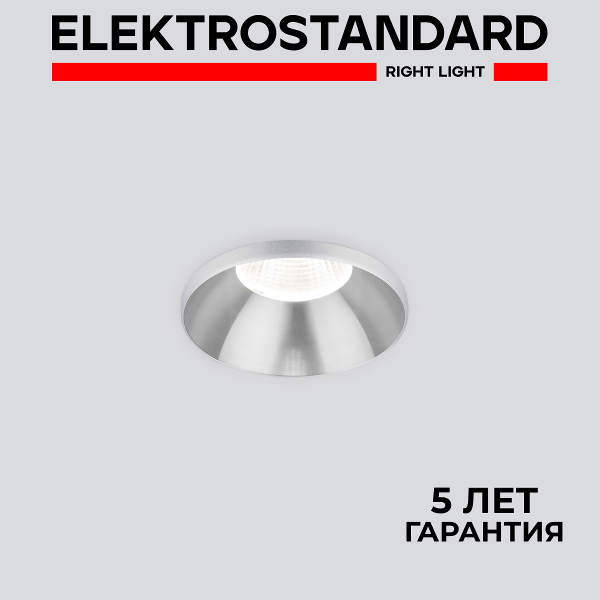 Встраиваемый точечный светильник Elektrostandard Nuta 25026/LED SL 7W 4200K серебро