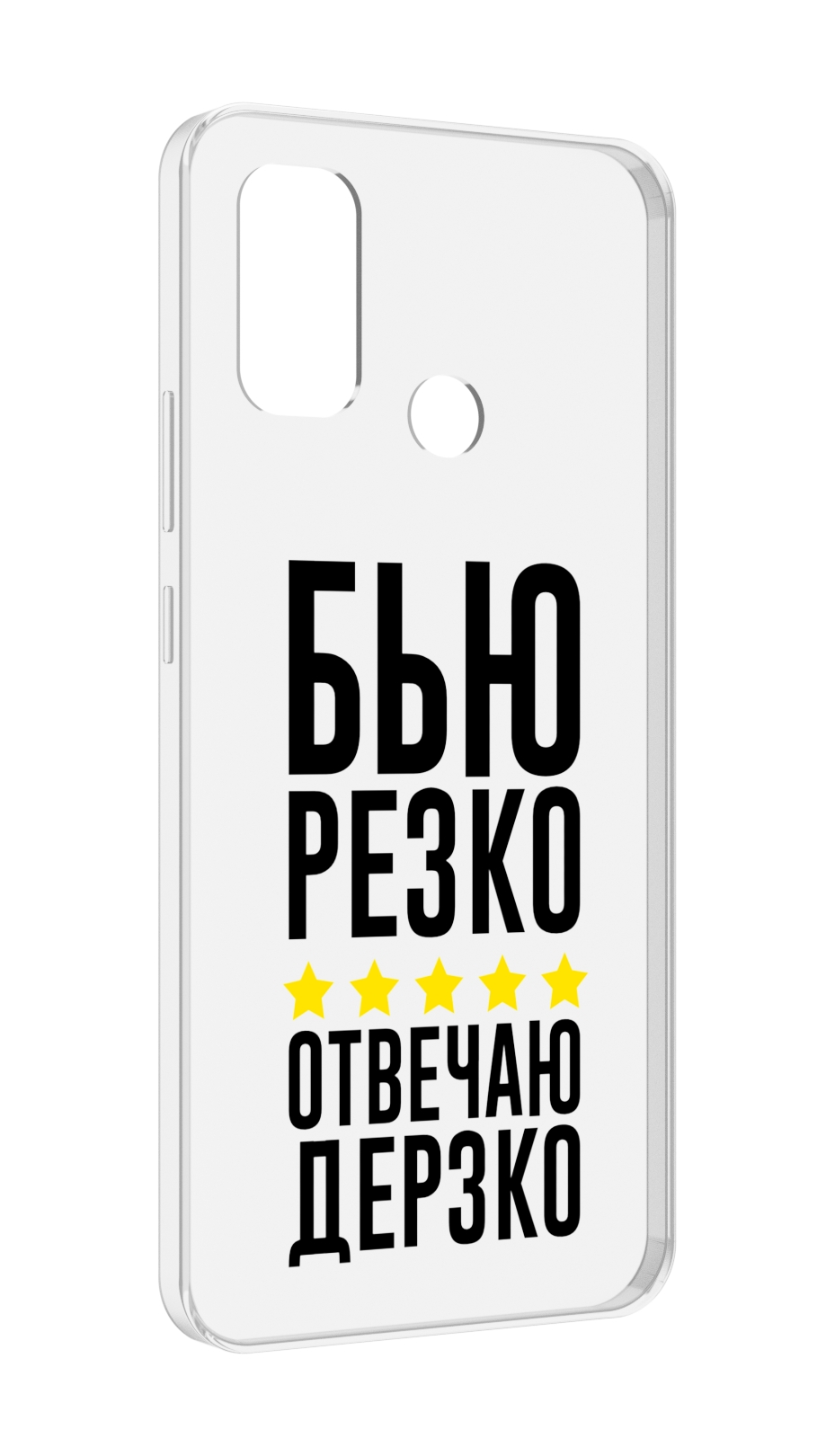 

Чехол MyPads Отвечаю-дерзко для UleFone Note 10P/Note 10, Прозрачный, Tocco