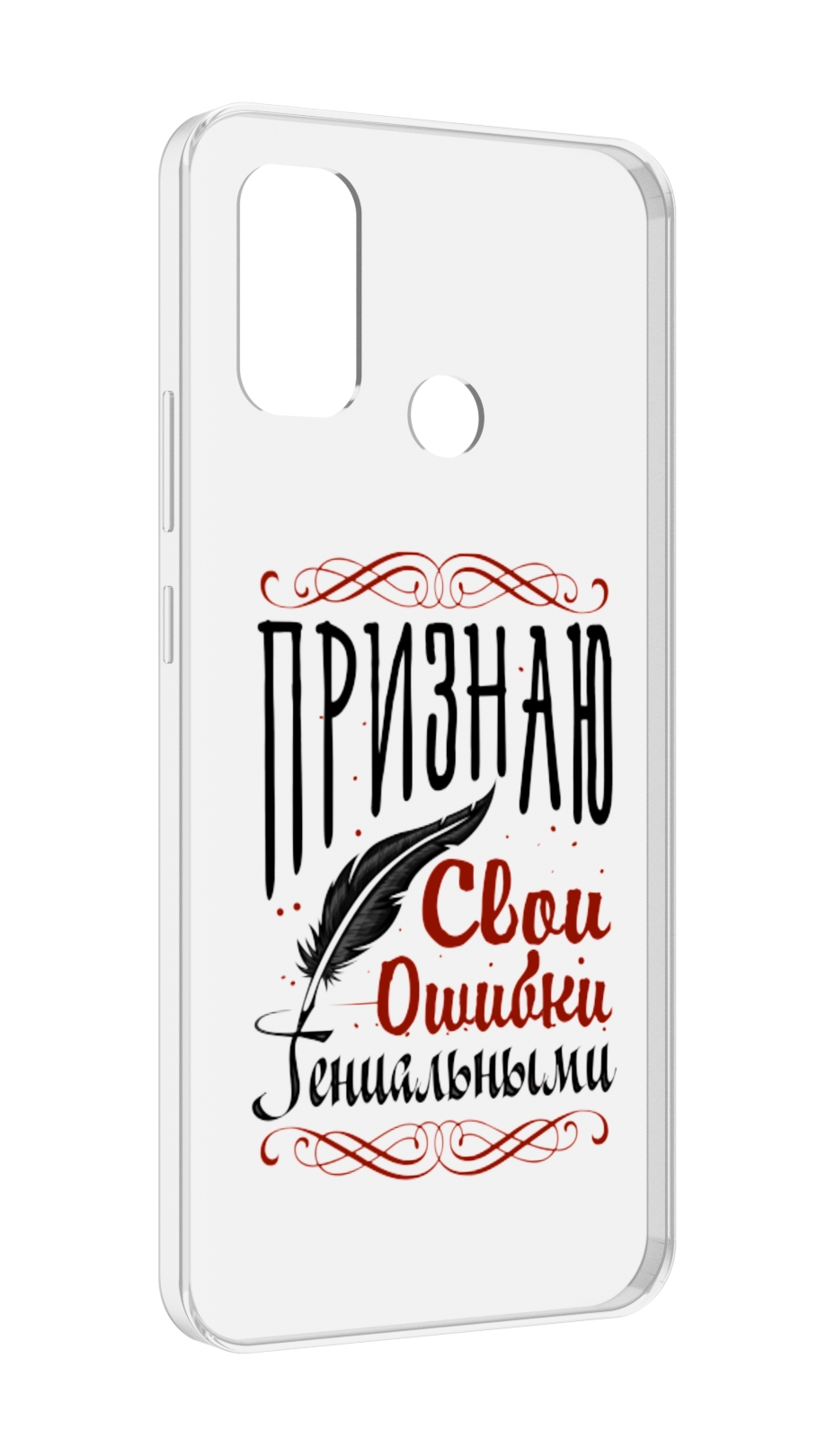 

Чехол MyPads Признаю-ошибки для UleFone Note 10P/Note 10, Прозрачный, Tocco