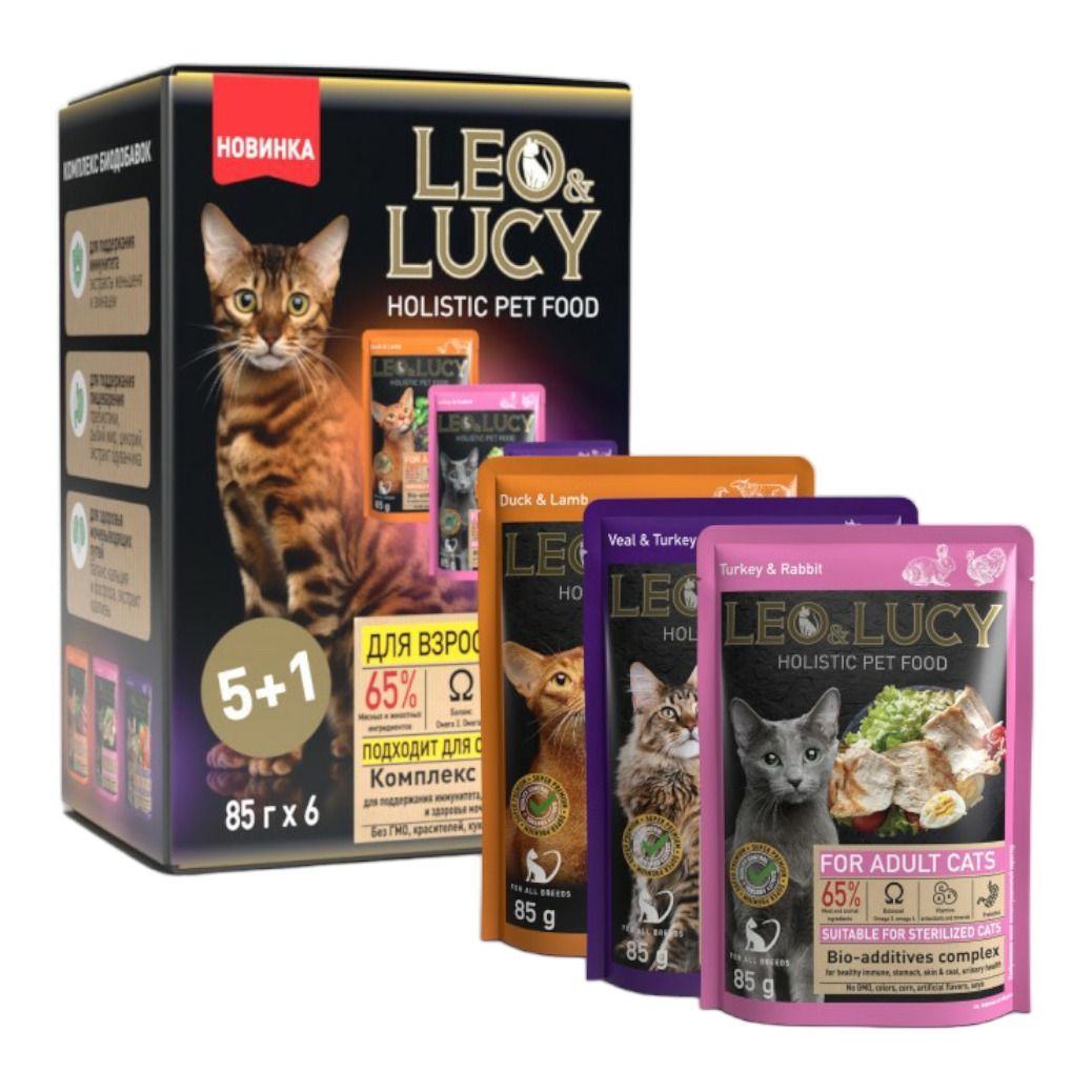 Влажный корм Leo&Lucy Ассорти 5+1 НТС 3 вкуса кусочки в соусе для кошек 85 г х 36 шт