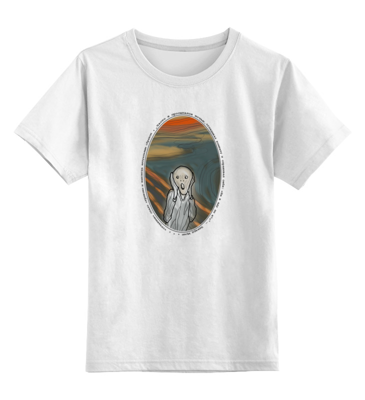 

Футболка детская Printio Крик 1 цв. белый р. 128, Крик 1