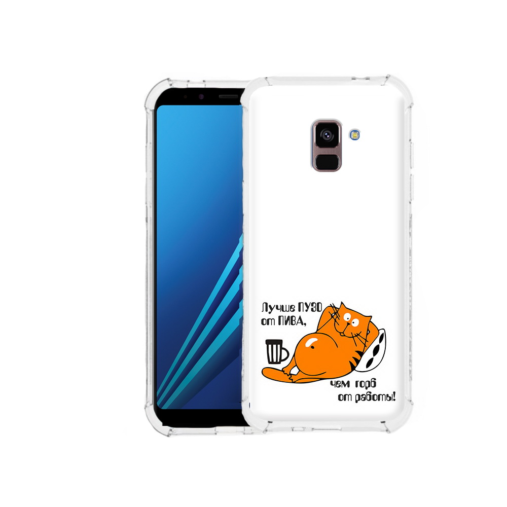 

Чехол MyPads Tocco для Samsung Galaxy A8 Plus лучше пузо (PT119249.593.449), Tocco