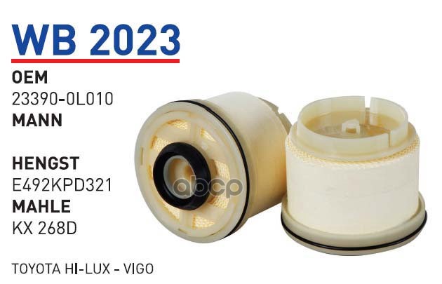 

Фильтр Топливный Toyota Hilux 2.5d 4wd 05-> Wunder Filter Wb2023 Toyota Hilux 2.5d 4wd 05-