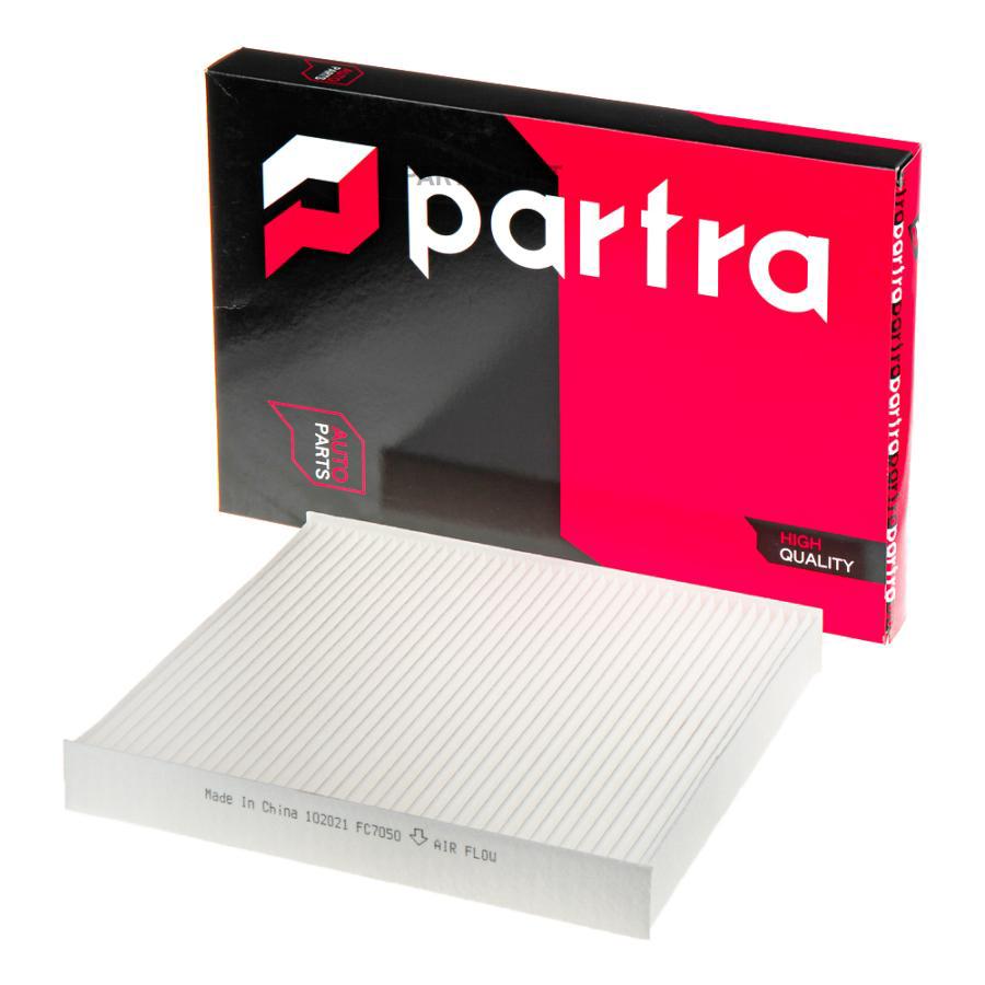 

Фильтр Салона Стандарт Fc7050 Nsii0024262949 PARTRA FC7050