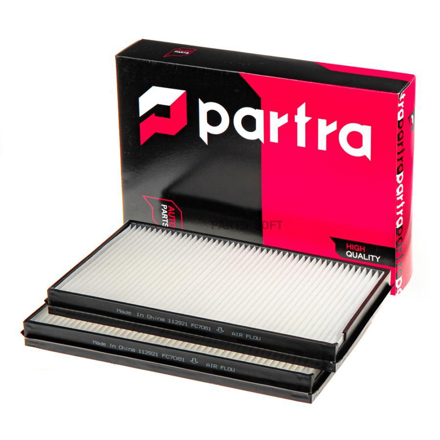 

Фильтр воздушный салона PARTRA FC7081