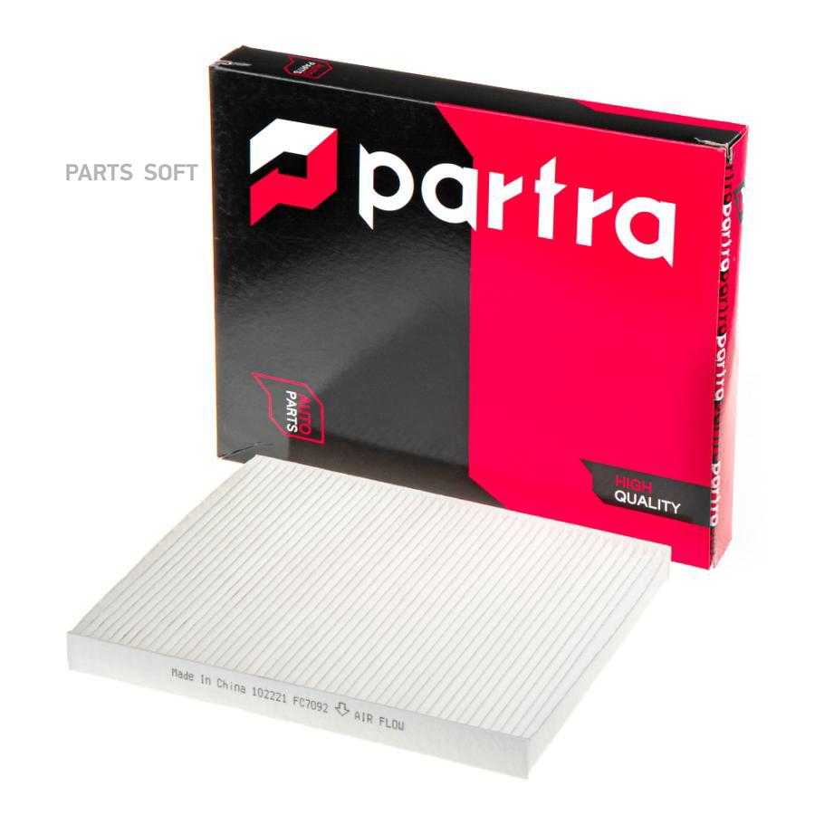 

Фильтр Салона Стандарт Fc7092 Nsii0024262962 PARTRA FC7092