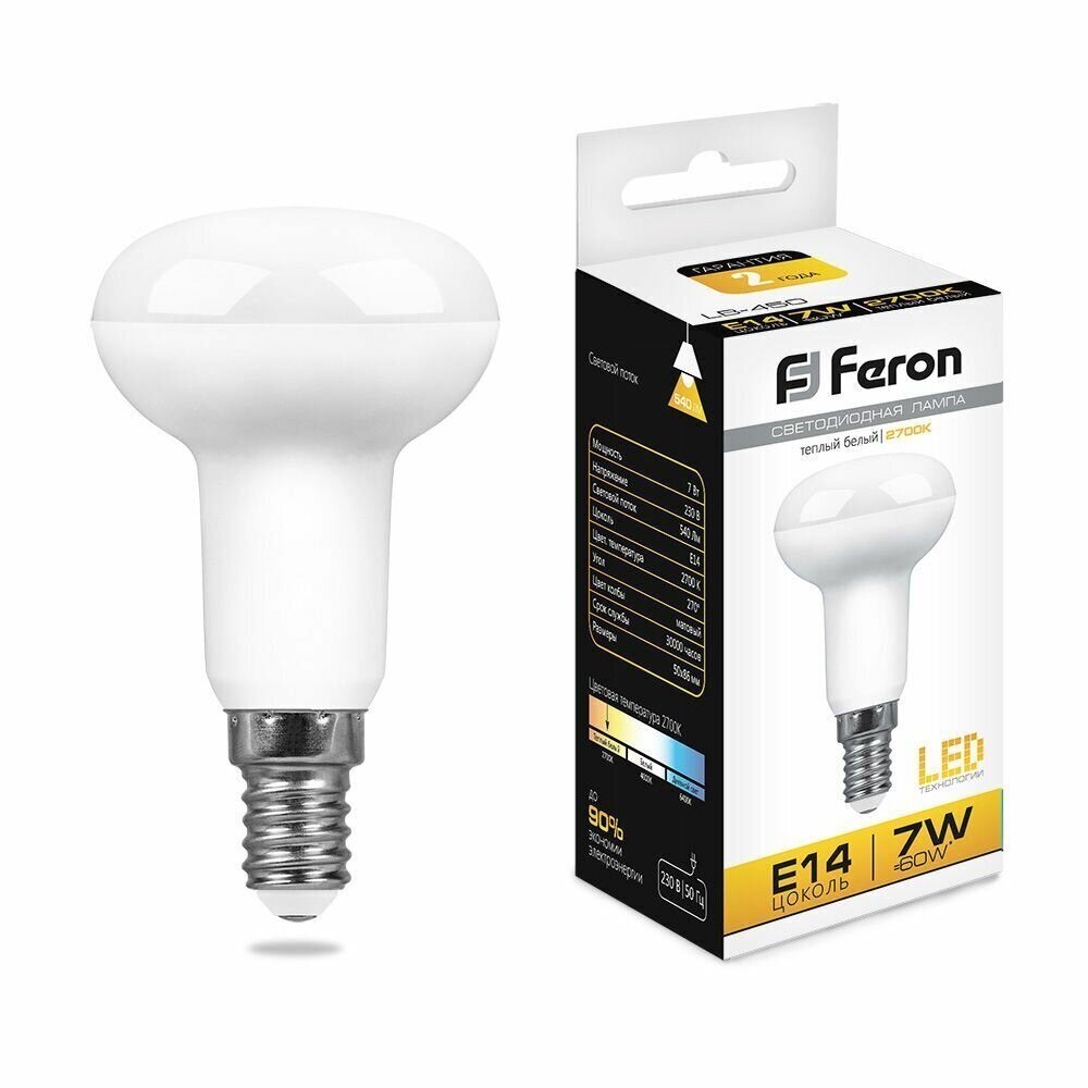 

Лампа светодиодная LB-450 E14 7W 2700K FERON 25513