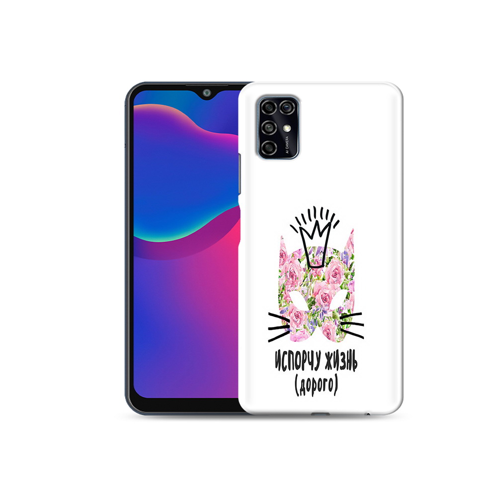 

Чехол MyPads Tocco для ZTE Blade V2020 Smart испорчу жизнь дорого (PT156449.459.380), Прозрачный, Tocco