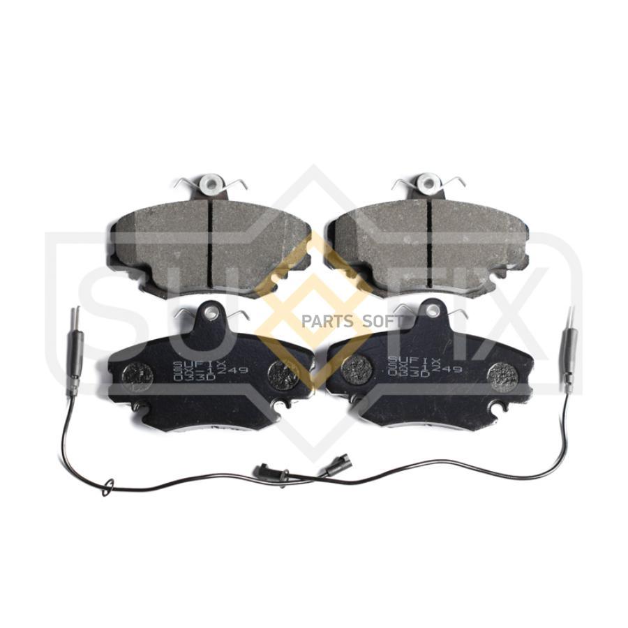 

Тормозные колодки Sufix передние дисковые правые/левые sx1249