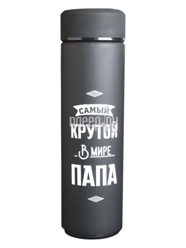 

Термос Командор Самый крутой в мире папа 500ml 4318702