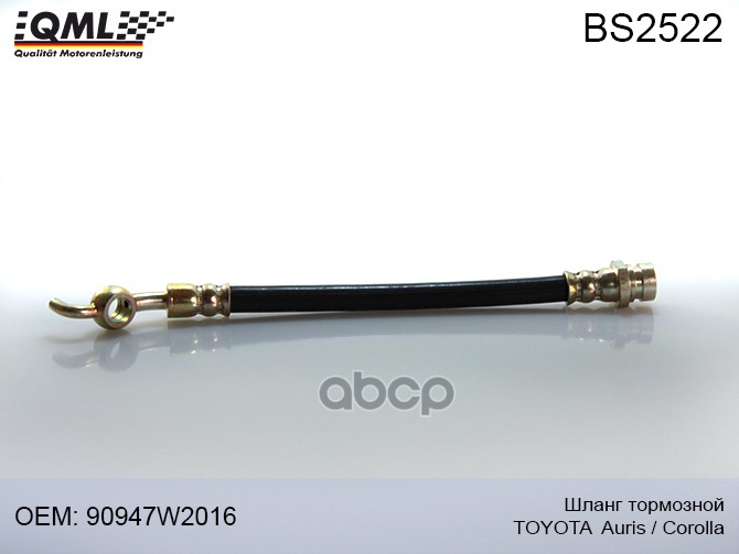 

Шланг Тормозной Toyota Auris/Corolla 90947w2016 1987481562, 90947w2016, Bh665, Phd1166 QML