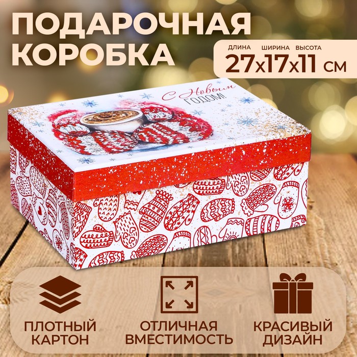 

Подарочная коробка UPAK LAND Кофе27х17х11 см