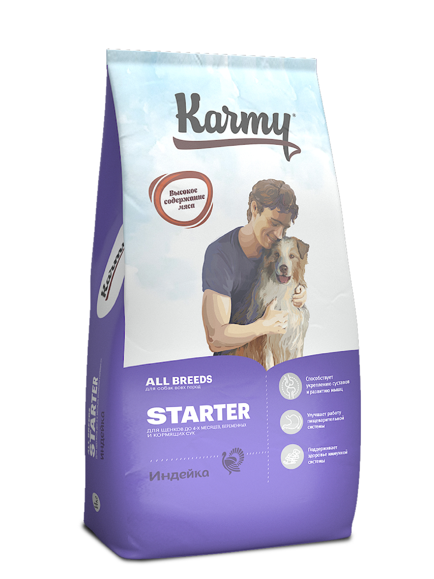 Сухой корм для щенков, беременных и кормящих KARMY Starter, индейка, 14 кг
