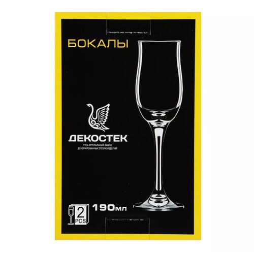 Бокалы для шампанского Декостек 2 шт 200 мл в ассортименте 656₽