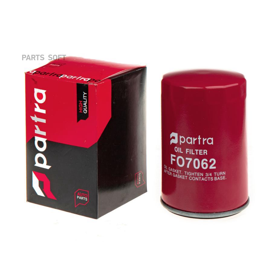 

Фильтр масляный PARTRA FO7062