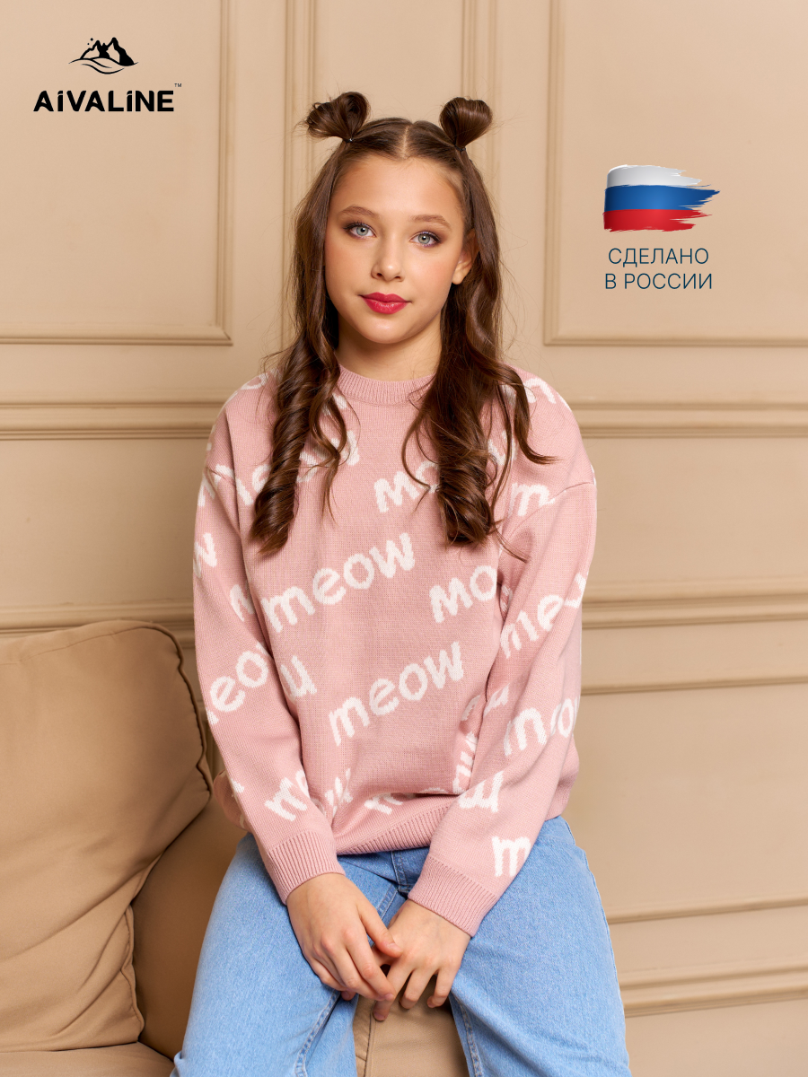 

Джемпер детский AIVALINE Мяу, Розовый, 164, Мяу