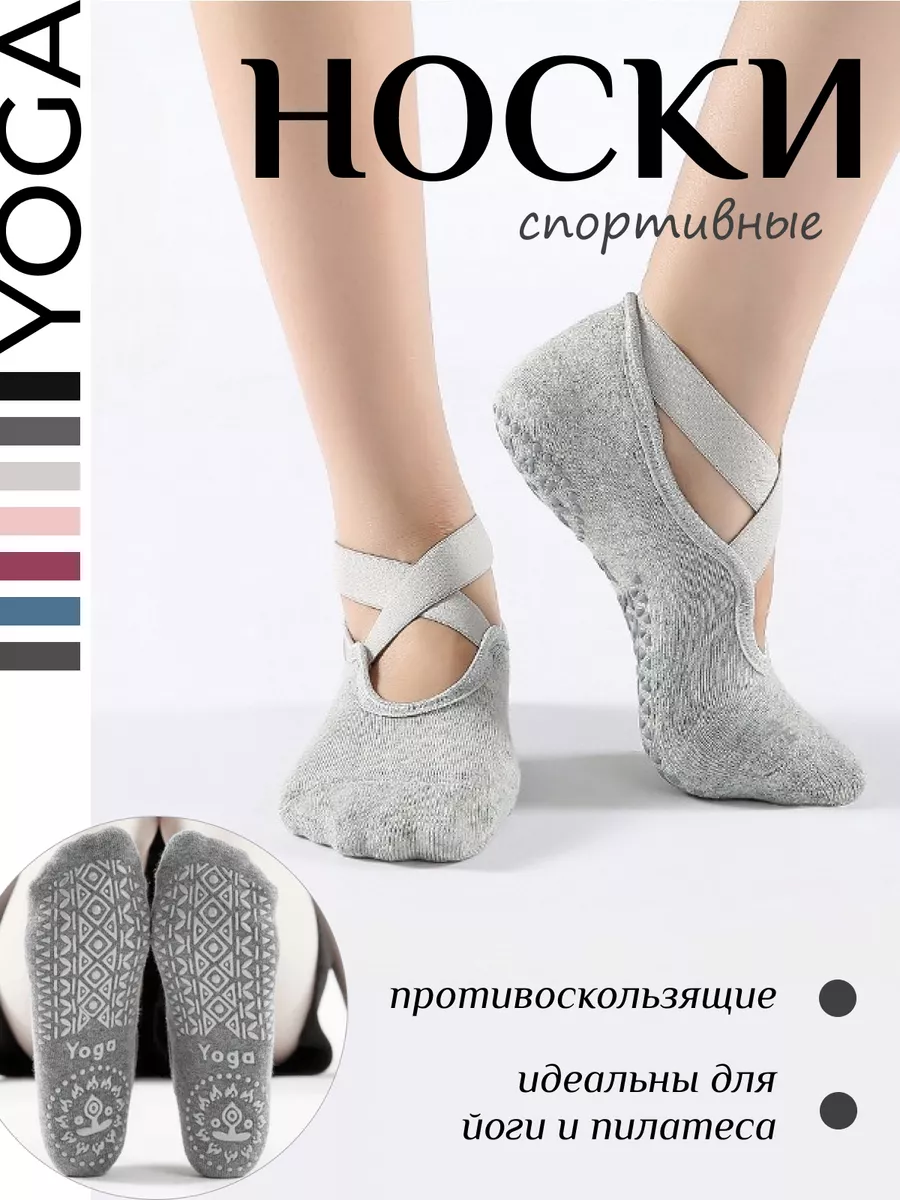 

Носки женские homlove 2083 серые 36-40, Серый, 2083