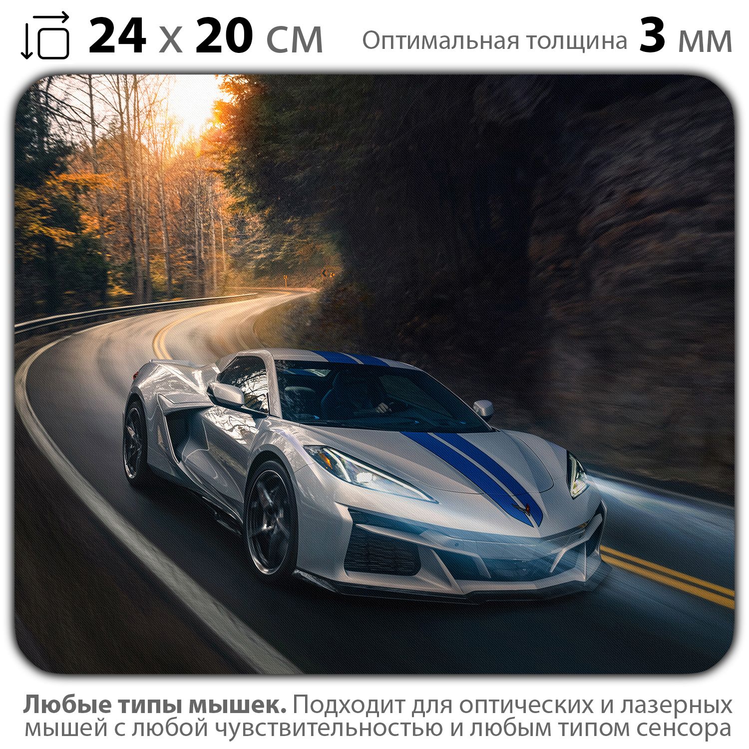 

Коврик для мыши NoBrand PAD03000026, Разноцветный, PAD03000026
