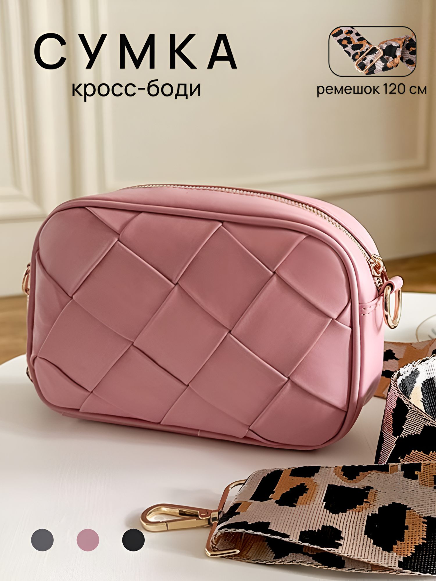

Сумка кросс-боди женская M01232201-03, розовый, M01232201-03