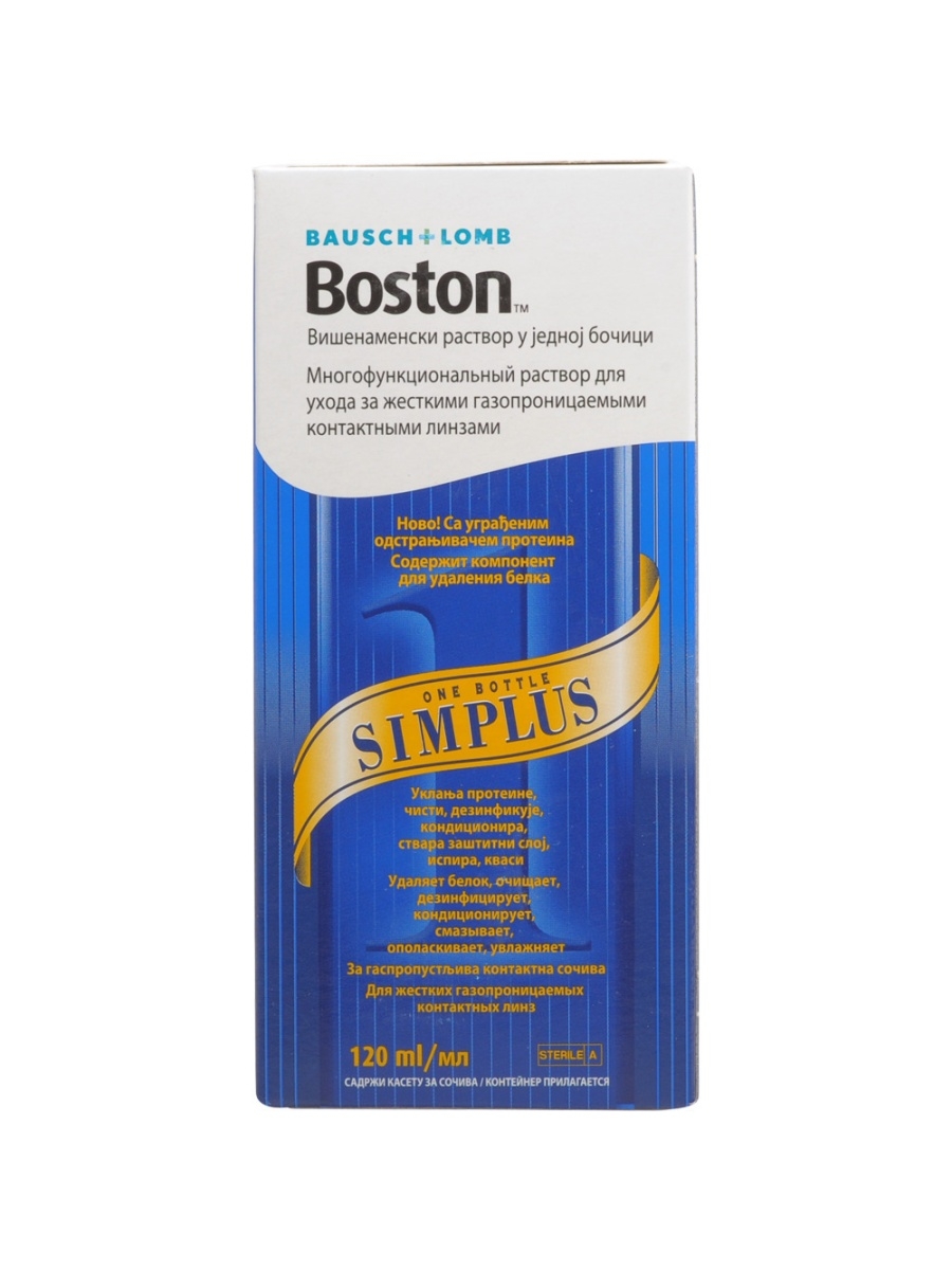 

BAUSCH+LOMB Boston SIMPLUS, 120 мл Уцененный товар