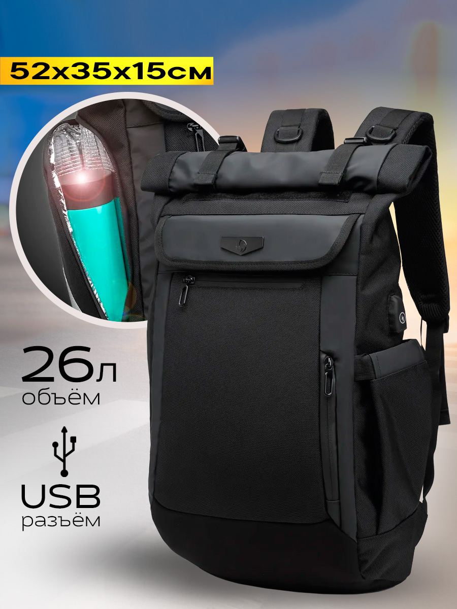 Рюкзак унисекс OZUKO BP 53075 черный