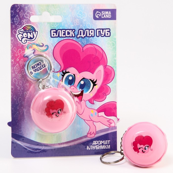 

Блеск для губ Hasbro детский в макаруне Пинки Пай, с ароматом клубники, My Little Pony, Розовый