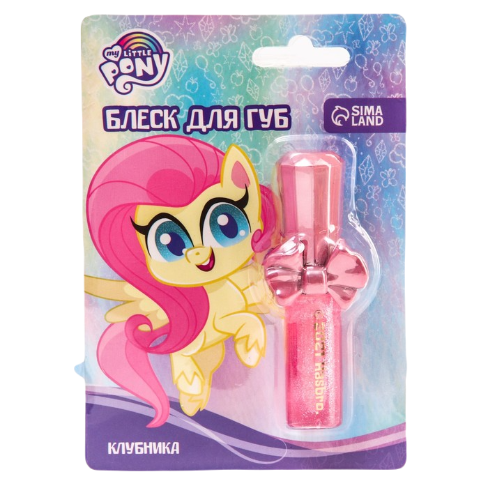 

Блеск для губ детский "Флаттершай", My Little Pony 6 мл, аромат клубники