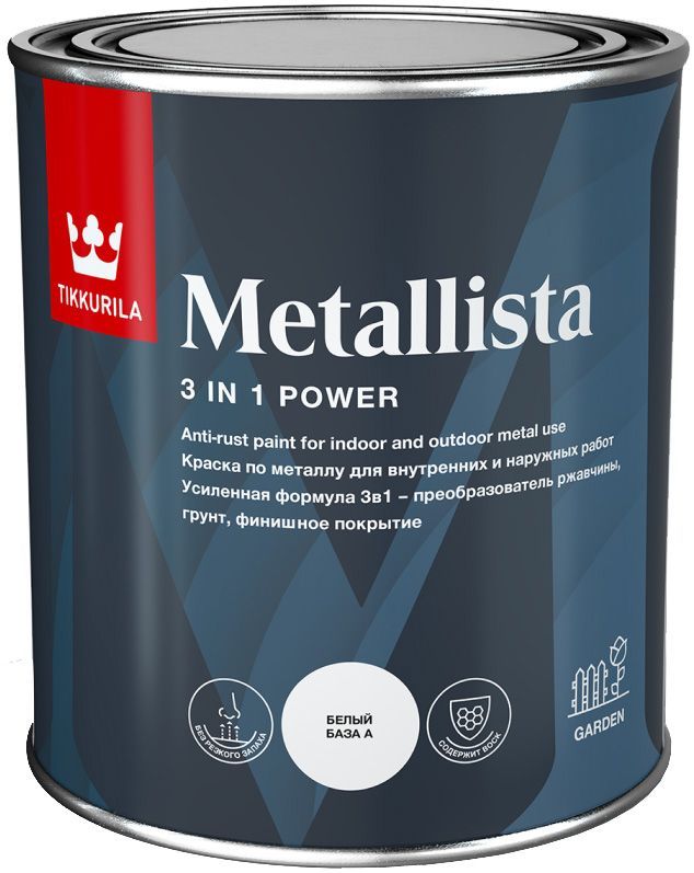 

TIKKURILA Metallista краска антикоррозионная глянцевая база А белая (2,3л), Белый