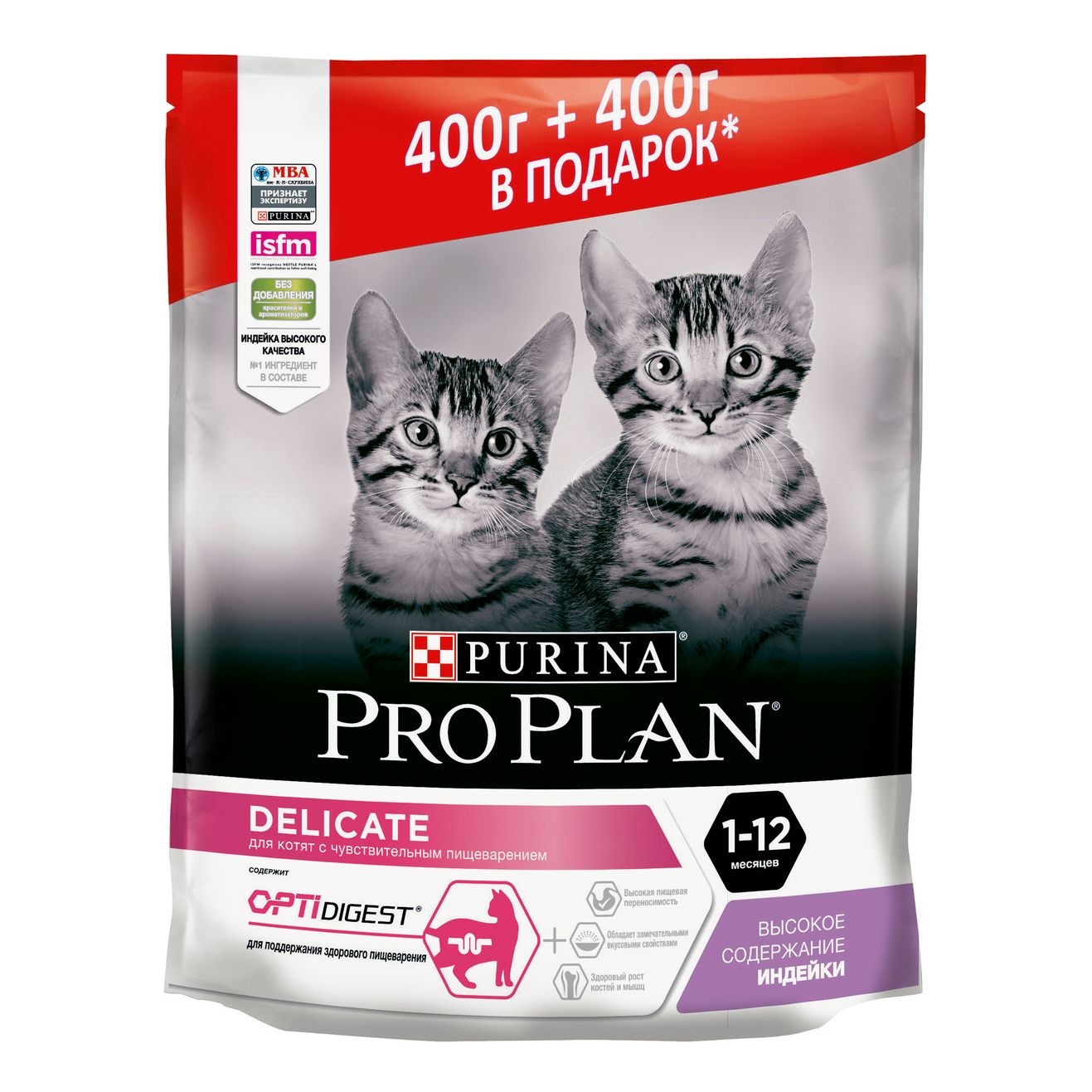 

Сухой корм Purina Pro Plan Junior с индейкой для котят с чувствительным пищеварением 800г