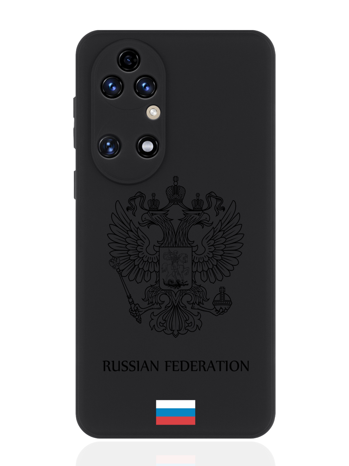 

Чехол для смартфона Huawei P50 черный силиконовый Черный лаковый Герб Россия