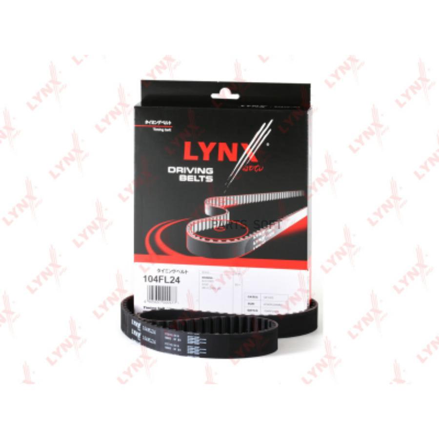 

Ремень ГРМ Honda Civic VI/Civic VI Fastback/Civic VI Hatchback 91>05 Rover 400 95>00 Lynx