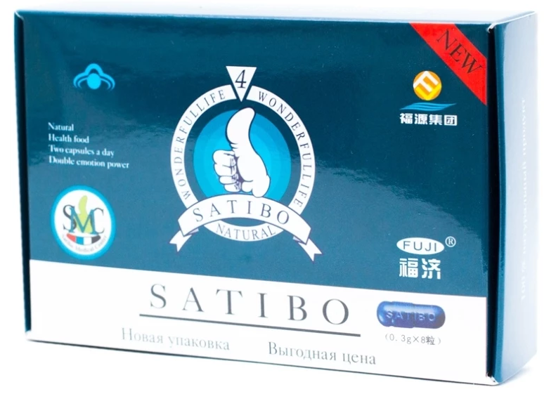 Купить Препарат для потенции FUJI Satibо капсулы 8 шт.