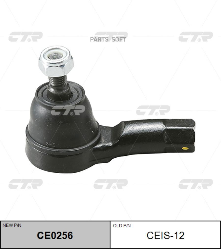 

(старый номер CEIS-12) Наконечник рулевой тяги Ctr ce0256