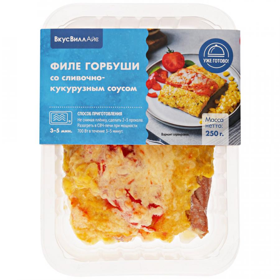 фото Филе горбуши вкусвилл со сливочно-кукурузный соусом айс 250 г