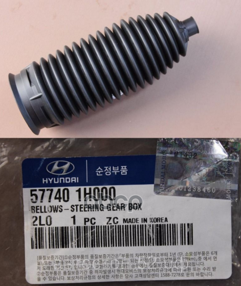 

Пыльник рулевой рейки Hyundai: i30 1.4-2.0 CRDi 07-