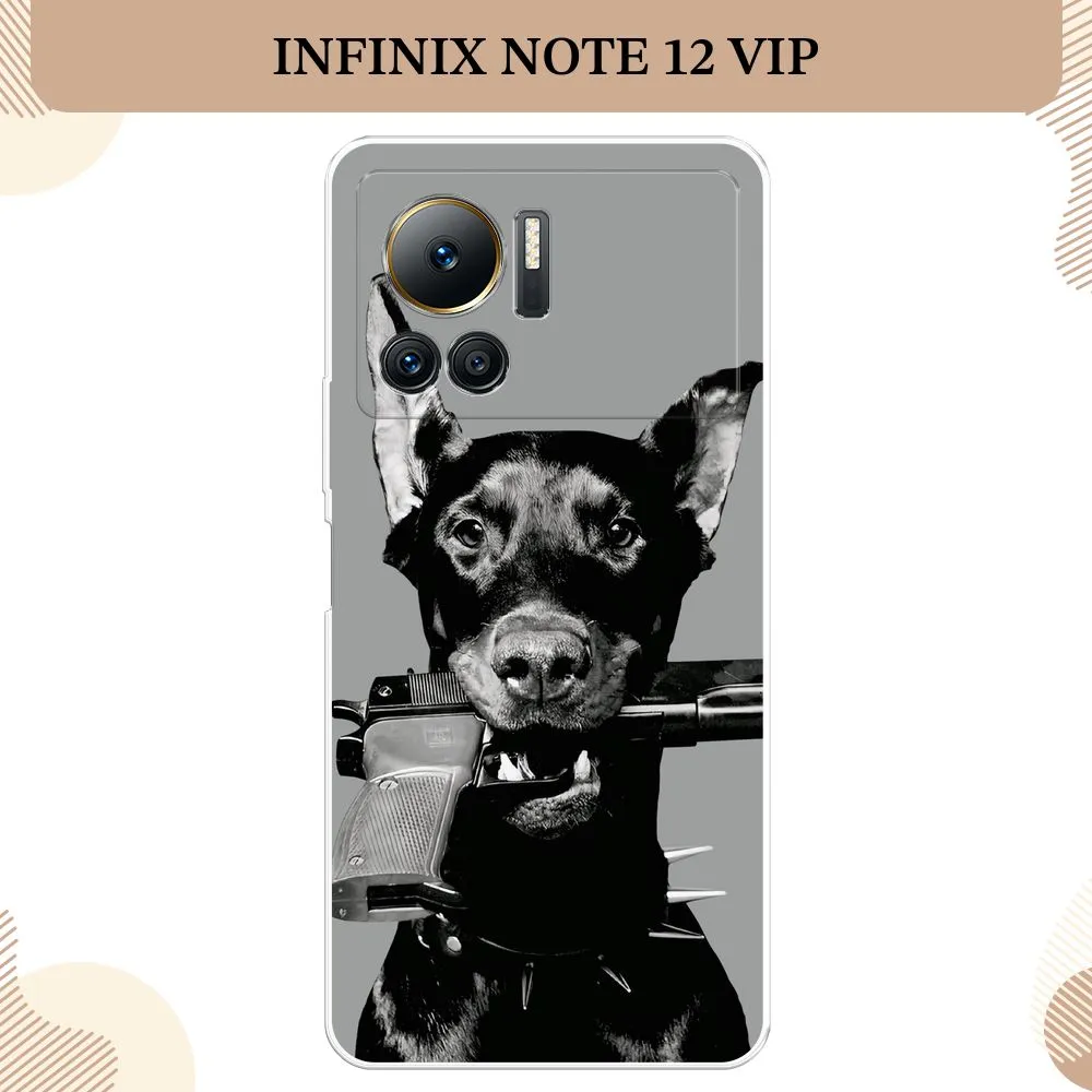 

Силиконовый чехол "Доберман" на Infinix Note 12 VIP