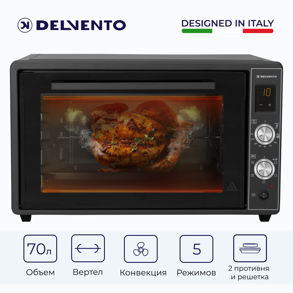 Мини-печь DELVENTO D7011 черный