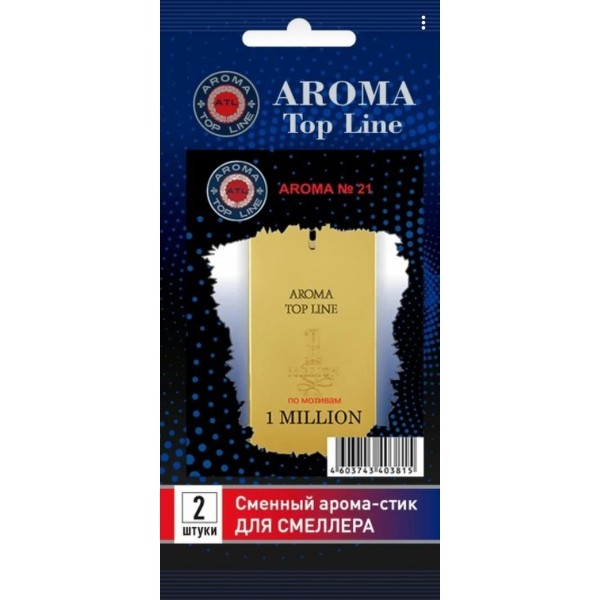 

Ароматизатор в машину AROMA Top Line сменный блок №21 One Million, Разноцветный